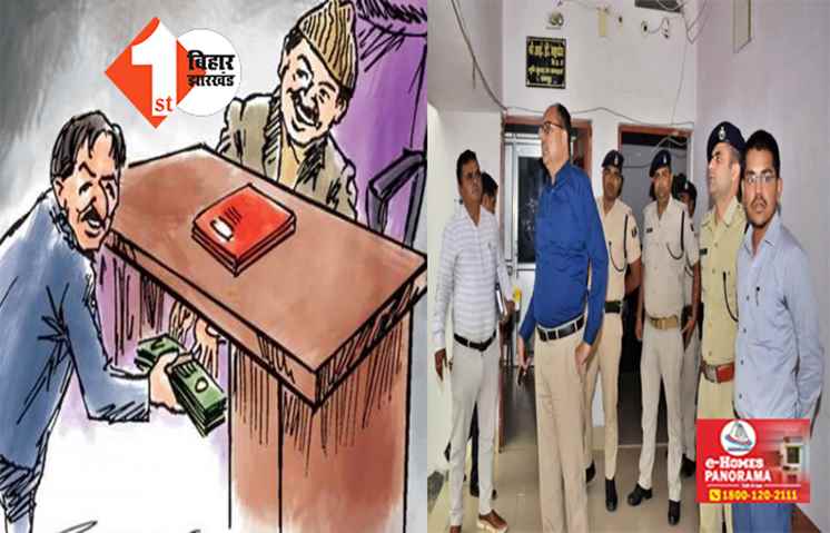 राजधानी के DCLR ऑफिस से घूसखोर कर्मचारी गिरफ्तार, DM ने लिया एक्शन; रेस्टोरेंट में बैठकर करता था गलत काम