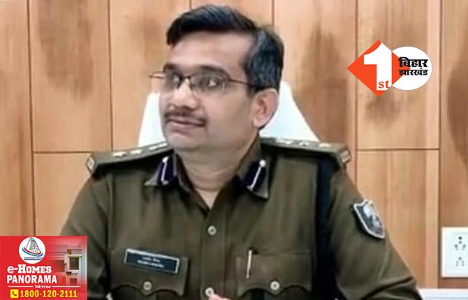 पटना में बड़ी संख्या में थानेदारों का तबादला, SSP ने जारी किया आदेश; देखिए.. पूरी लिस्ट