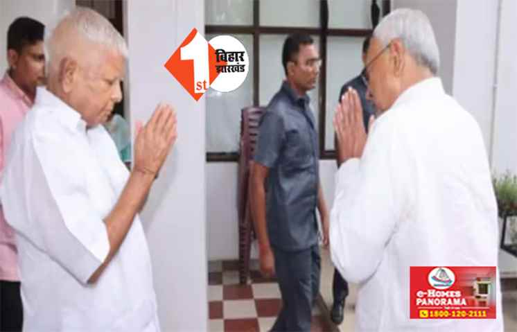 तेजस्वी संग लालू यादव से मिलने राबड़ी आवास पहुंचे CM नीतीश, इन मुद्दों पर हुई बातचीत