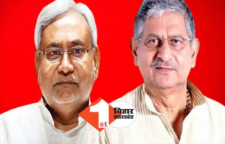 INDIA की कोर्डिनेशन कमेटी की पहली बैठक से गायब रहेंगे जेडीयू के ललन सिंह, सियासी गलियारे में चर्चाओं का बाजार गर्म