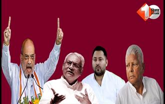 25 मिनट के भाषण में अमित शाह ने दिए भाजपा के नेताओं को 5 बड़े टास्क, जानिए किन रणनीति पर बीजेपी लड़ेगी बिहार में चुनाव 