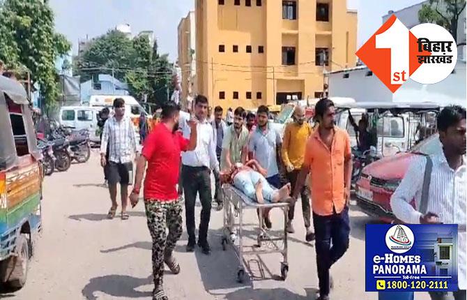 बिहार में अपराधियों का तांडव जारी, हाजीपुर में दिनदहाड़े दो युवकों को मारी गोली, हालत नाजुक 