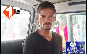 नशेड़ी चाचा ने 11 साल की भतीजी के साथ किया गंदा काम, विरोध करने पर बच्ची को पीटा