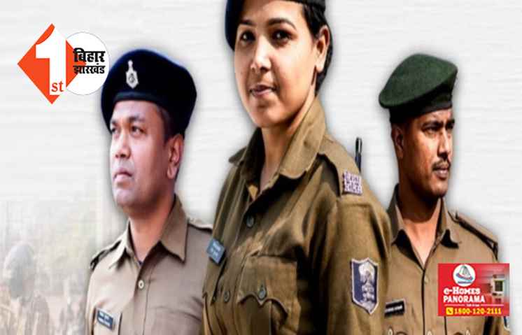 बिहार सिपाही भर्ती परीक्षा में बड़ा बदलाव, एग्जाम सेंटर जाने से पहले पढ़ें यह अहम नोटिस 