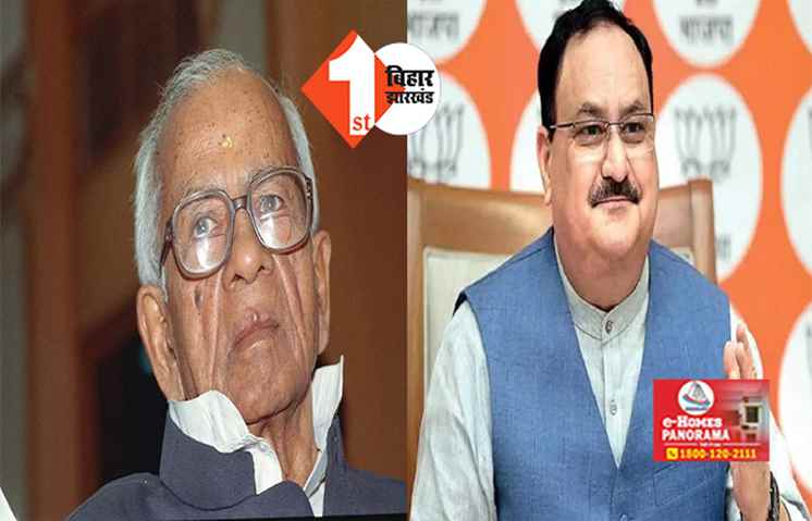 कैलाशपति मिश्र की 100 वीं जयंती पर बिहार आएंगे JP नड्डा, पटना और बक्सर में होगा भव्य कार्यक्रम 