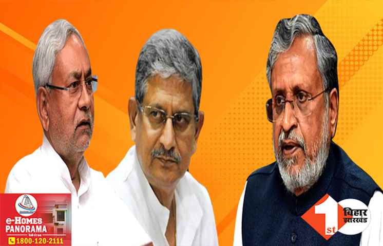 सूरज पर थूकने का दुस्साहस न करें नीतीश! सुशील मोदी बोले- BJP पर बोलने से पहले अपनी हैसियत देखें ललन सिंह