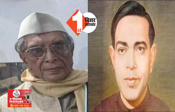 पिता की जयंती से पहले पुत्र का निधन: राष्ट्रकवि दिनकर के बेटे केदारनाथ सिंह का निधन, CM नीतीश कुमार ने जताया दुःख 