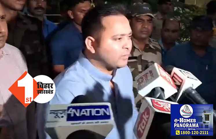 तेजस्वी दिल्ली रवाना: AIADMK के BJP से नाता तोड़ने पर कहा- भाजपा को हुआ भारी नुकसान  