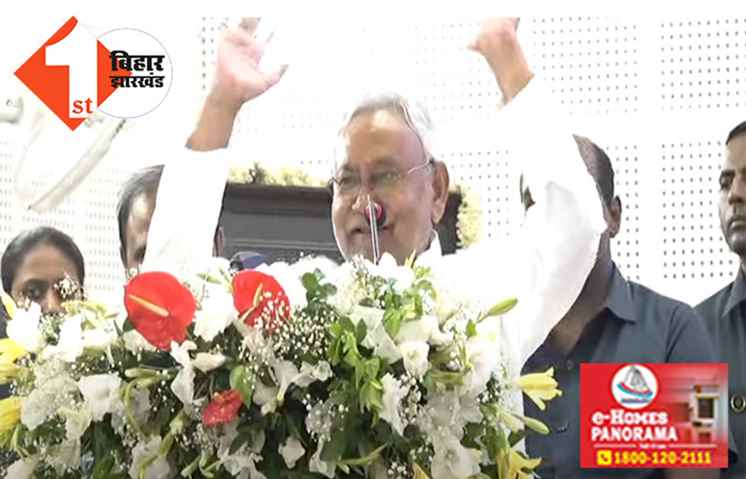 'फ़ालतू बात काहे करता है सुनो चुप- चाप ... ', पटना यूनिवर्सिटी में लगा CM नीतीश को प्रधानमंत्री बनाने का नारा 