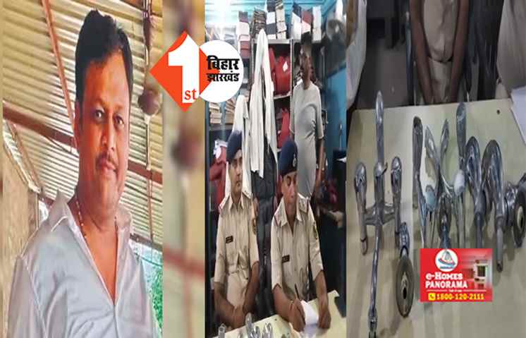 24 घंटे में नल चोर को पकड़ पीठ थपथपा रही बिहार पुलिस ! निलेश मुखिया का आरोपी अभी भी फरार; अब उठने लगा ये सवाल 