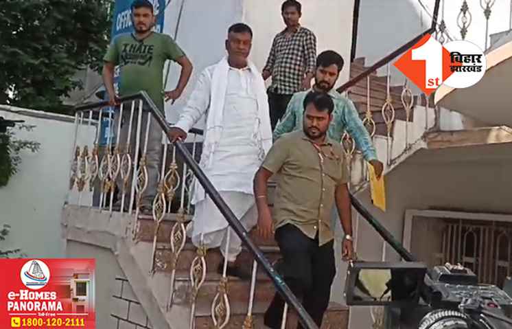 ED दफ्तर में MLC राधाचरण के समर्थकों और सुरक्षाकर्मियों के बीच तीखी नोकझोंक, जबरन गाड़ी में बैठाने पर भड़के समर्थक