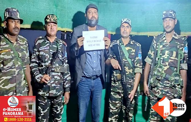 भारत-नेपाल बॉर्डर से सूडानी नागरिक गिरफ्तार, घुसपैठ की कोशिश करते SSB ने दबोचा