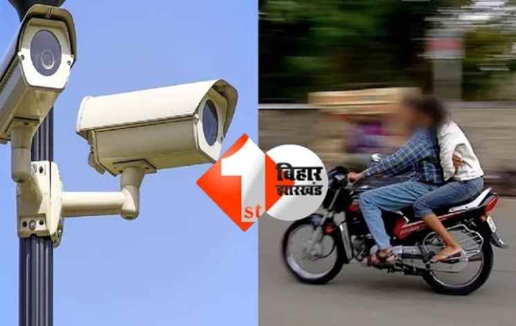 पटना में अगस्त महीने में कटे करोड़ों रुपए का चलान, रक्षाबंधन के दिन वसूले गए 8 लाख का जुर्माना 