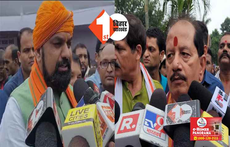  BJP ने नीतीश के लिए बंद कर रखा है दरवाजा, बोली भाजपा ...  खिलाड़ी बनने के चक्कर में बन जाएंगे मदारी 