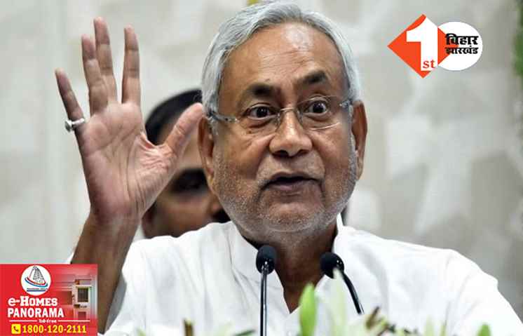 मुख्यमंत्री आवास में JDU की दूसरे दिन की बैठक आज, लोकसभा चुनाव को लेकर मंथन करेंगे सीएम नीतीश