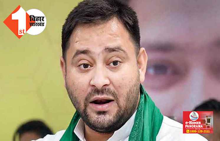 लैंड फॉर जॉब मामले के बाद अब गुजरात मामले में तेजस्वी को समन जारी, इस तारीख को होगी पेशी