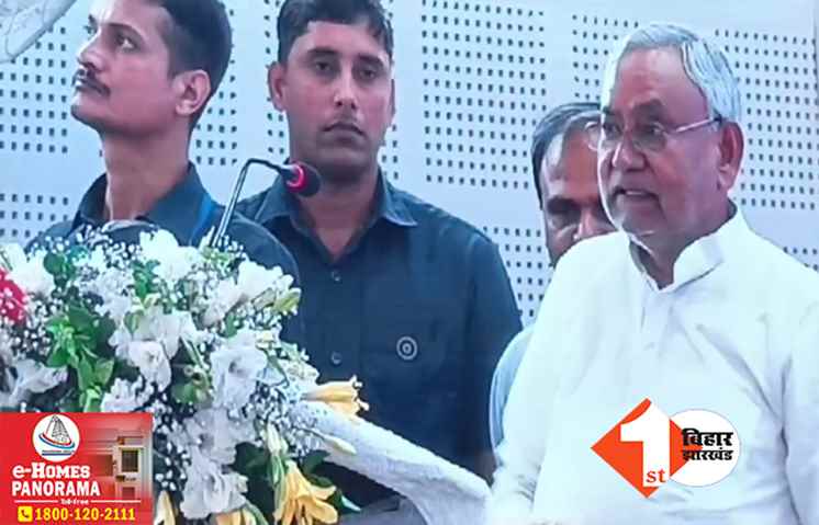 नीतीश को दुनिया समाप्त होने का डर! PU के कार्यक्रम में बोले CM- धरती खत्म हो जाएगी लेकिन वो रहेगी.. जाकर दर्शन किया करो