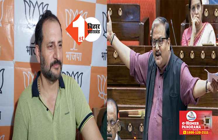 मनोज झा के ठाकुर वाले बयान पर भड़के BJP विधायक, कहा - मेरे सामने बोलते तो वहीं पटक कर मुंह तोड़ देता...