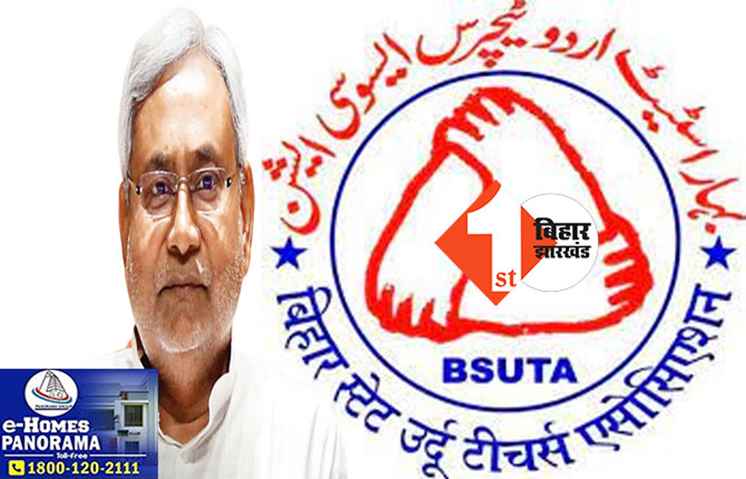 उर्दू टीचर्स एसोसिएशन ने मुख्यमंत्री को लिखा पत्र, केके पाठक को हटाने की मांग 