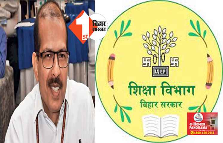 पाठक का नया एक्शन, शिक्षा विभाग हर दिन करेगा 300 स्कूलों की प्रोग्रेस रिपोर्ट की जांच, जानिए क्या है मकसद 