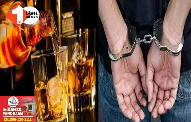 बिहार में शराबबंदी का हाल देखिए: पुलिस ने एकसाथ 54 लोगों को दबोचा, शराब बेचने और पीने के मामले में गिरफ्तारी