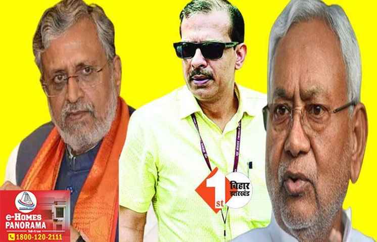 सरकार की कबतक फजीहत कराते रहेंगे केके पाठक? सीएम नीतीश से सुशील मोदी का तीखा सवाल