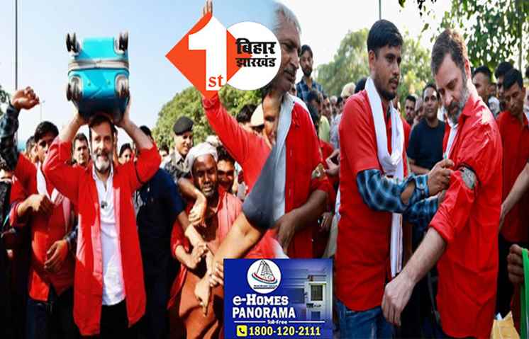 सारी दुनिया का बोझ हम उठाते हैं..रेलवे स्टेशन पर कुली बने राहुल गांधी, यूनिफार्म और बैज पहन सिर पर उठाया सूटकेस, बोली कांग्रेस..कुली भाइयों के बीच जननायक