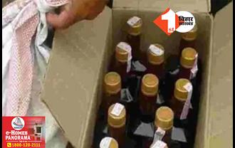 शराबबंदी वाले राज्य में 10 लाख की शराब जब्त, दिल्ली से मधुबनी लेकर जा रहा था आर्मी का जवान