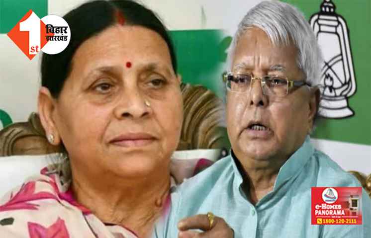 सनातन पर मचे विवाद के बीच देवघर जाएंगे लालू-राबड़ी, बाबाधाम में करेंगे दर्शन