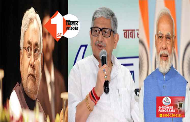 BJP नहीं होती तो टाल में भैंस चराते ललन सिंह, बोले भाजपा विधायक ... पांच महीने बाद नहीं होगी JDU नाम की चिड़िया, हो जाएगा सब खत्म 