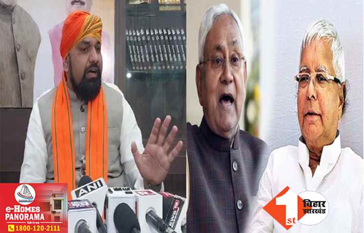 नीतीश फंसाते भी हैं और बचाते भी हैं! सम्राट का गंभीर आरोप- लालू प्रसाद को ब्लैकमेल कर रही JDU