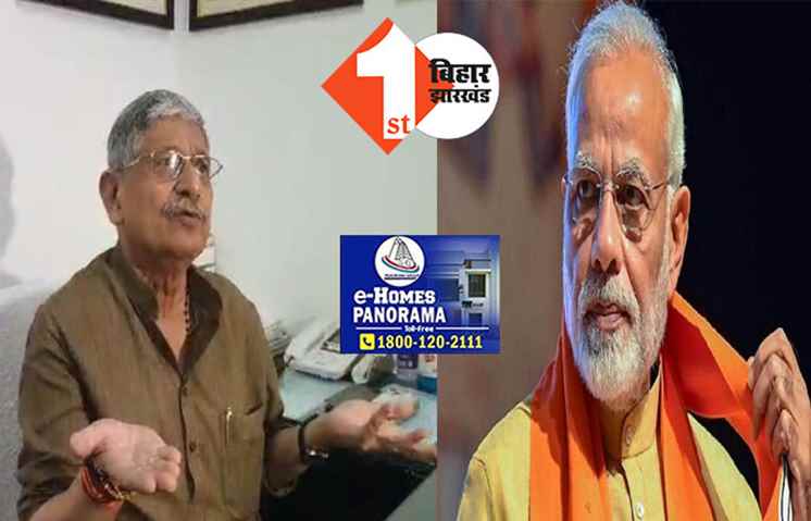 प्रधानमंत्री ने विशेष सत्र बुलाकर इवेंट ऑर्गेनाइज किया, महिला आरक्षण बिल पर बोले ललन सिंह..यह 2024 का सबसे बड़ा जुमला