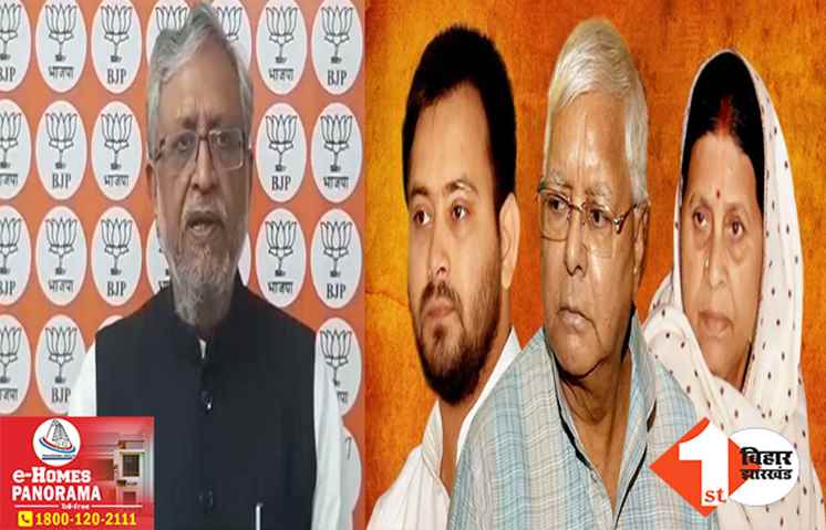 ‘ललन सिंह ने CBI को दिए पुख्ता सबूत.. कोई बच नही पाएगा’ लालू-राबड़ी और तेजस्वी को समन जारी होने पर बोले सुशील मोदी
