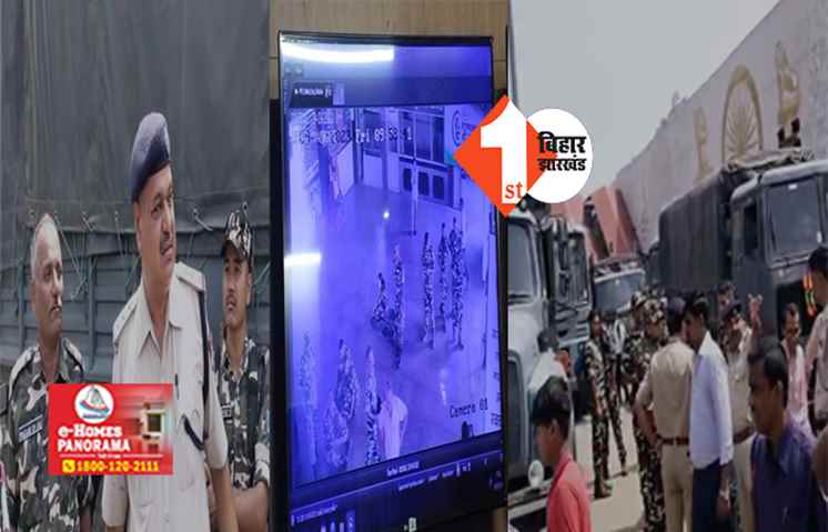 पटना जंक्शन पर SSB के जवान और RPF के बीच जमकर हुई तू- तू- मैं - मैं, जानिए क्या है पूरा मामला 
