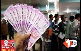 RBI ने दी बड़ी राहत: बढ़ाई गई 2000 रुपये के नोट बदलने की डेडलाइन, अब इस दिन तक बदले जाएंगे