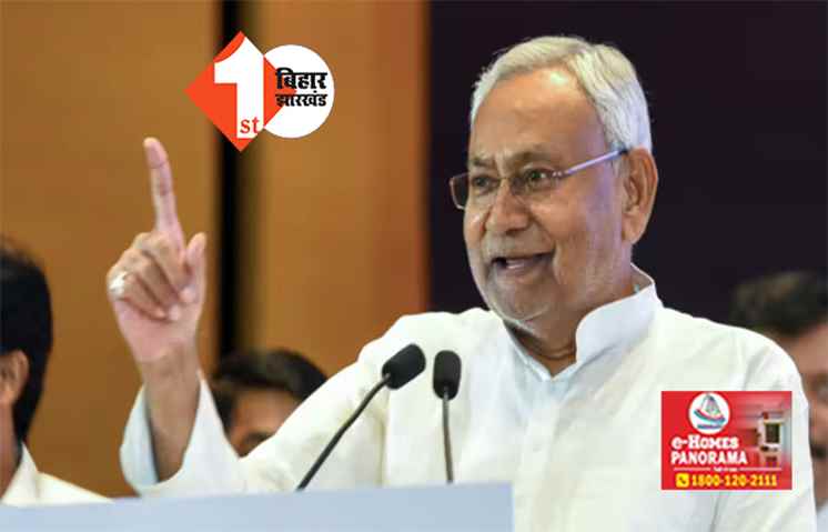 लोकसभा चुनाव को लेकर एक्शन में आई JDU, नीतीश करेंगे बड़ा जुटान; दलित-पिछड़ों को साधने के लिए बनाया ये प्लान 