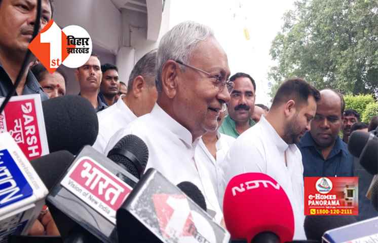 तेजस्वी के सामने ही BJP के काम की तारीफ करने लगे CM नीतीश कुमार, कहा  ... महिलाओं के लिए जो हो रहा है उसका करते हैं सम्मान