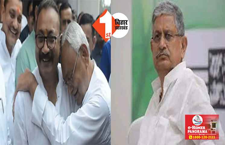 ललन सिंह से नोंक - झोंक के बाद क्या नीतीश कुमार संग जमुई जाएंगे अशोक चौधरी, इस विभाग का है कार्यक्रम 