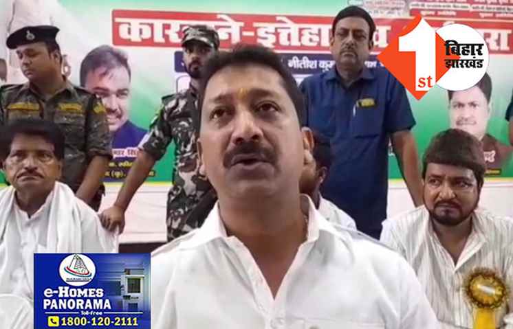 नीतीश के मंत्री का अजीबो-गरीब बयान: बिहार में होता है 5 रूपये में पॉलिटेक्निक और 10 रूपये में इंजिनियरिंग, नोएडा और बेंगलुरू जाने की जरूरत नहीं