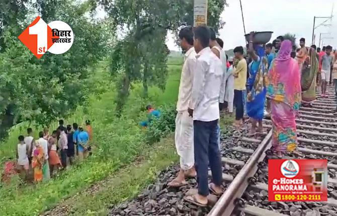 बिहार : रेलवे ट्रैक किनारे युवक का शव बरामद, इलाके में मची अफरा-तफरी; नहीं हो सकी पहचान