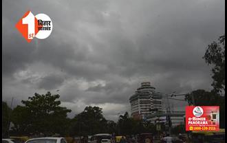 राजधानी में अचानक आसमान में छाए काले बादल, IMD ने जारी किया नया अलर्ट 