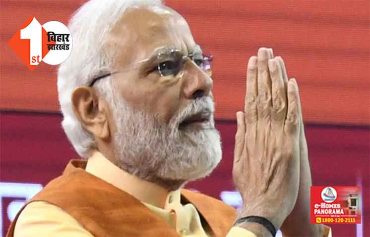 PM मोदी का काशी दौरा: अटल आवासीय विद्यालयों का करेंगे लोकार्पण, क्रिकेट स्टेडियम का भी देंगे सौगात 