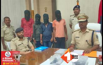 बिहार: शातिर अपराधी समेत 4 बदमाशों को पुलिस ने दबोचा, हथियार और गोलियां बरामद