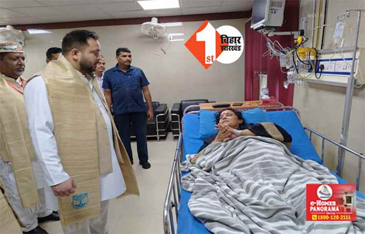 बिहार में नहीं थम रहा डेंगू का कहर ! सरकार की मंत्री हुई बीमार, मुलाकात करने पहुंचे तेजस्वी