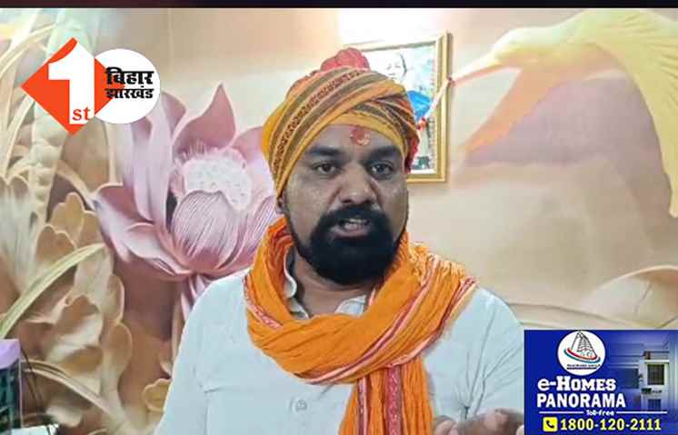 बिहार बीजेपी में 17 प्रकोष्ठ का गठन, जानिये सम्राट चौधरी ने किन्हें सौंपी जिम्मेवारी