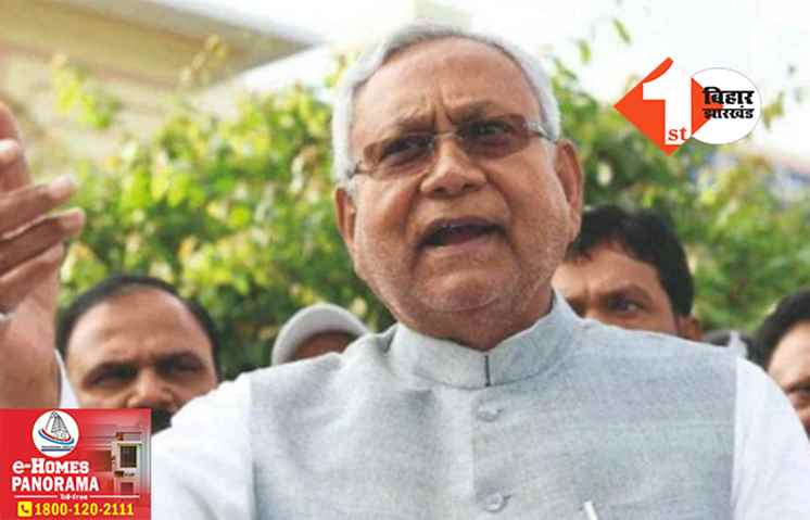 JDU ने बुलाई पार्टी नेताओं की अहम बैठक, लोकसभा चुनाव को लेकर सीएम नीतीश कर रहे मंथन