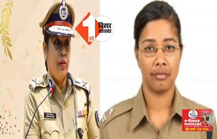 DG शोभा अहोतकर की शिकायत करना DIG अनुसुइया रणसिंह साहू को पड़ा महंगा,नीतीश सरकार ने किया तबादला