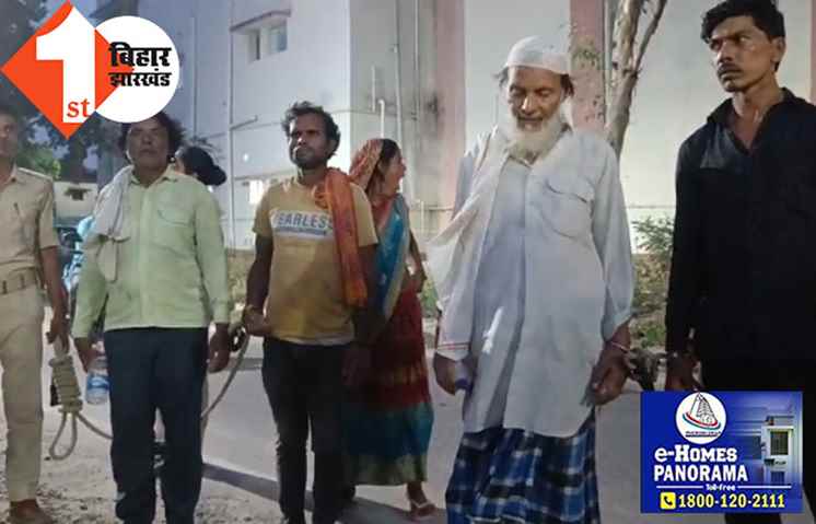 मानव तस्करों के मनसूबों पर पुलिस ने फेरा पानी, ढाई लाख में बिकी महिला और 8 साल की बच्ची को कराया मुक्त, 5 आरोपी गिरफ्तार