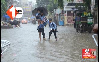  बिहार में फिर एक्टिव हुआ मॉनसून, राजधानी पटना में सुबह से ही झमाझम बारिश; मौसम विभाग का ऑरेंज अलर्ट