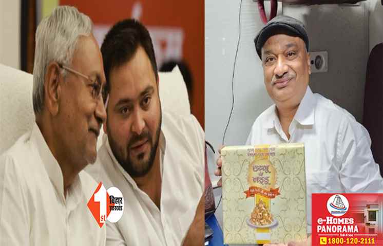 RJD के MLC ने लिखा-ऐसा कोई सगा नहीं जिसे हमने ठगा नहीं: निशाने पर नीतीश हैं या तेजस्वी यादव?